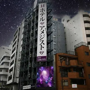 ホテル アメジスト, 東京都